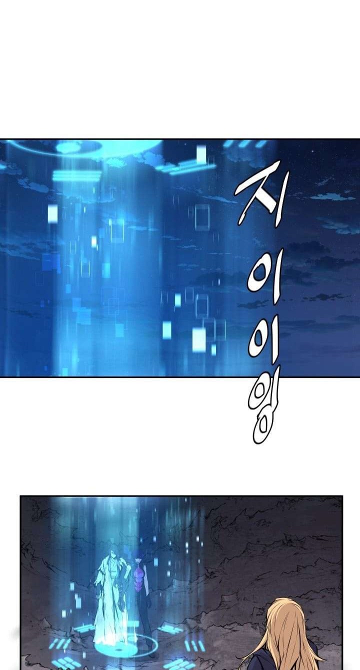 Legend Of Mir Golden Armored Dragon Chapter 20 - halaman 31