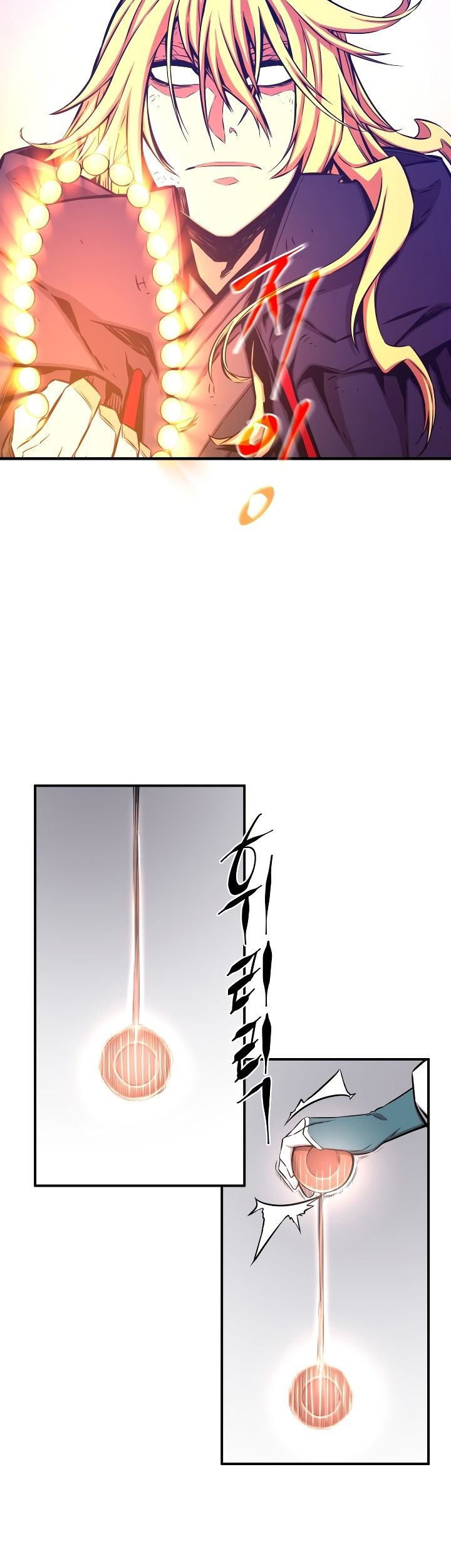 Legend Of Mir Golden Armored Dragon Chapter 26 - halaman 22