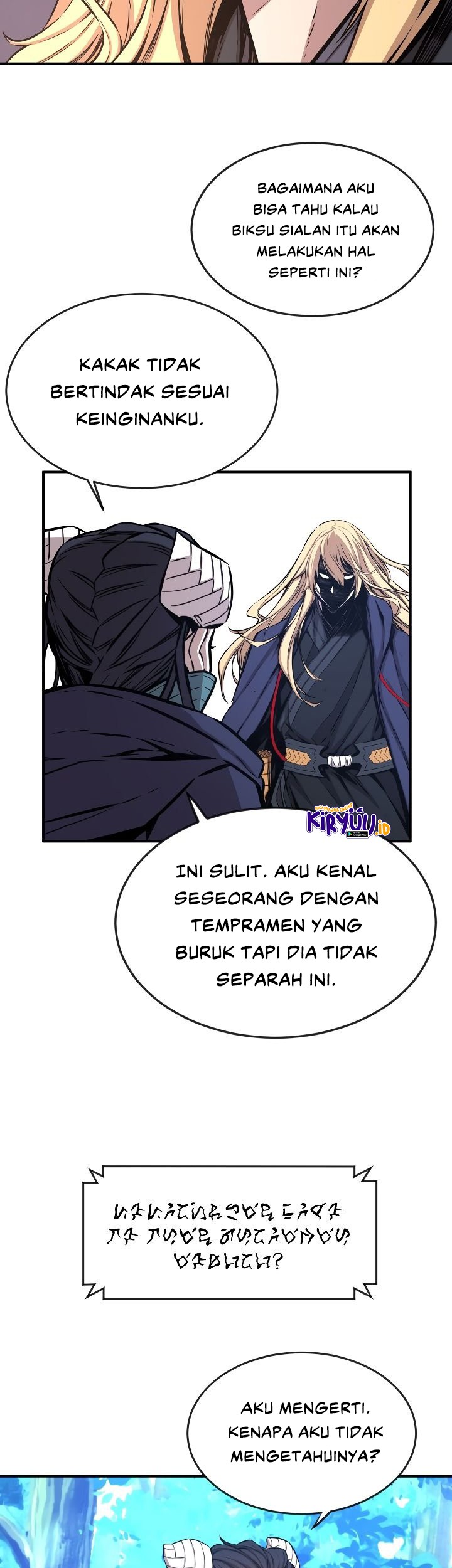Legend Of Mir Golden Armored Dragon Chapter 26 - halaman 24
