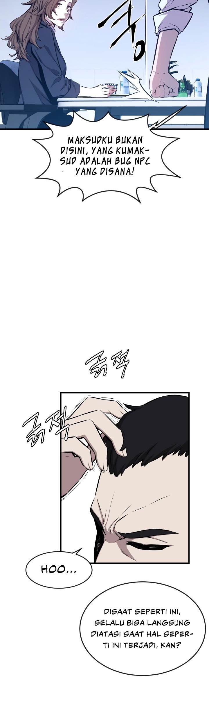 Legend Of Mir Golden Armored Dragon Chapter 26 - halaman 27