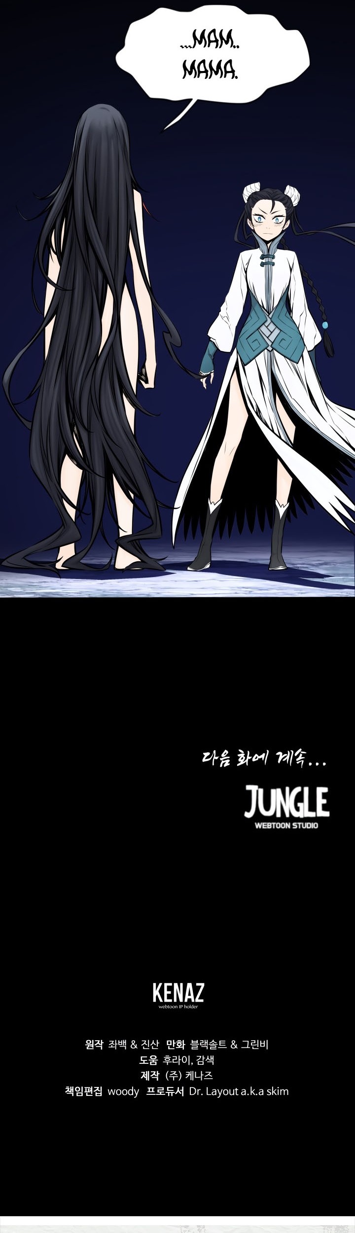 Legend Of Mir Golden Armored Dragon Chapter 44 - halaman 35