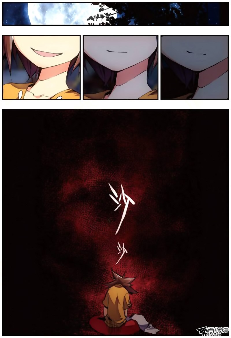 Legend of Phoenix Chapter 3 - halaman 15