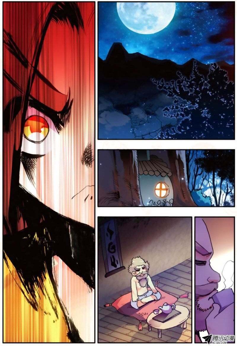 Legend of Phoenix Chapter 4 - halaman 16