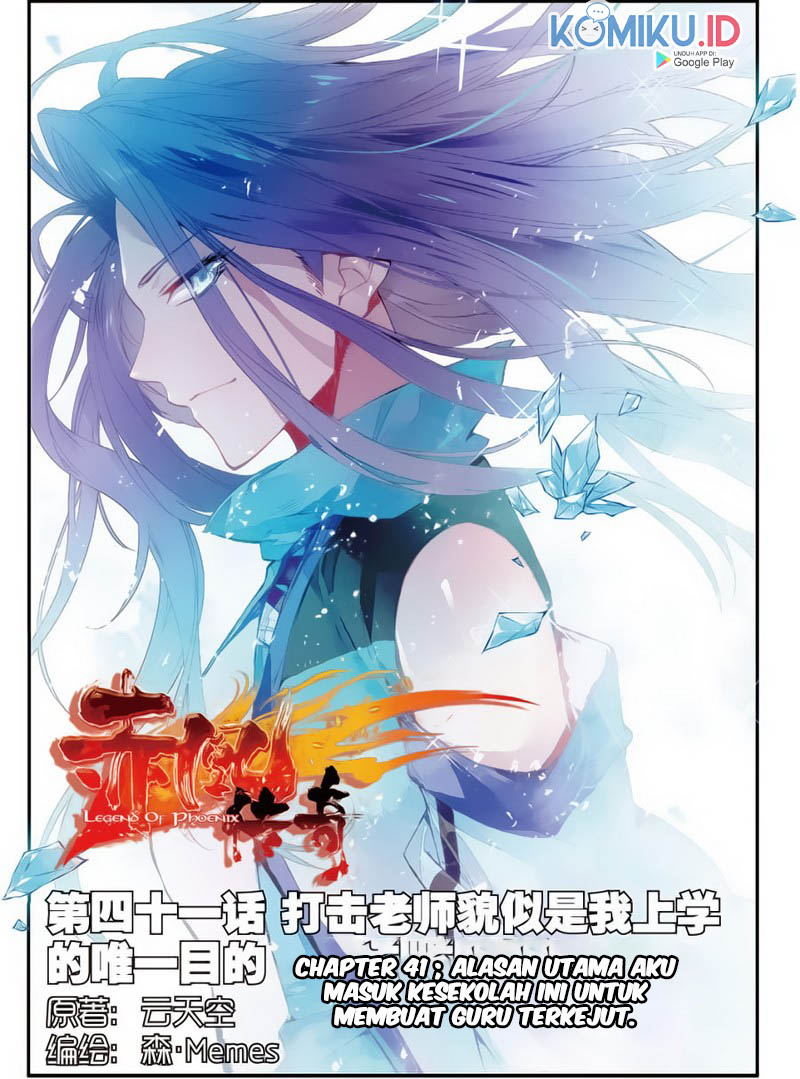 Legend of Phoenix Chapter 41 - halaman 2