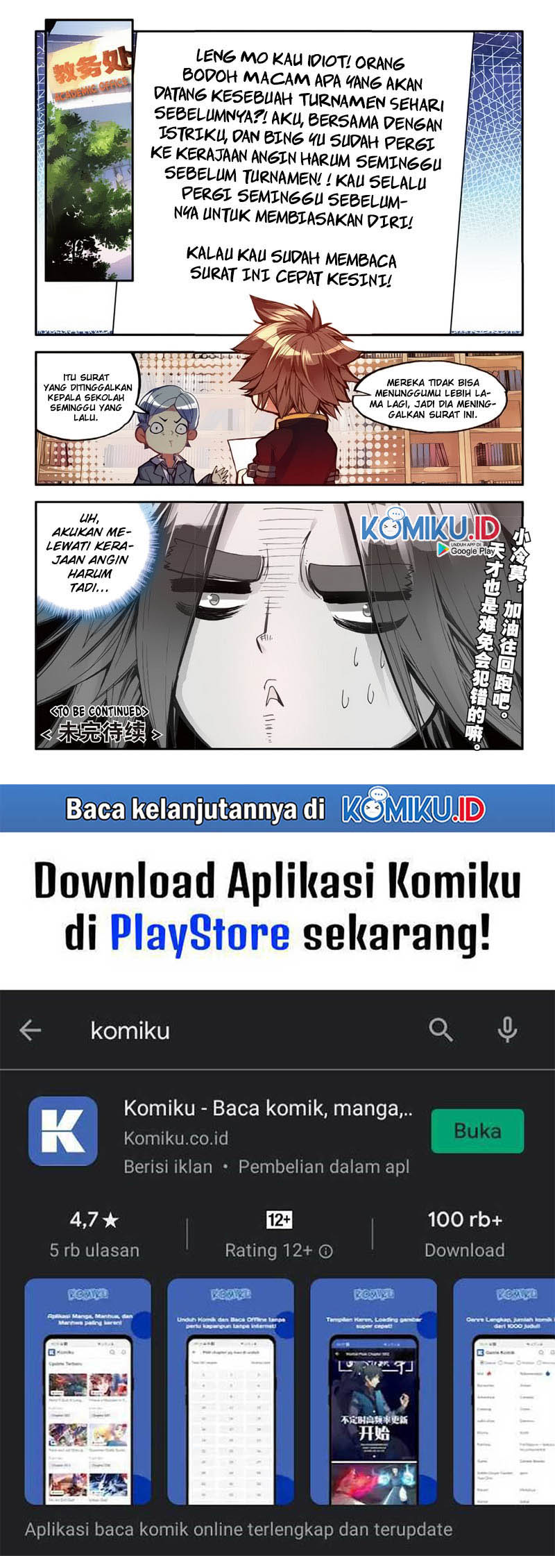 Legend of Phoenix Chapter 51 - halaman 26