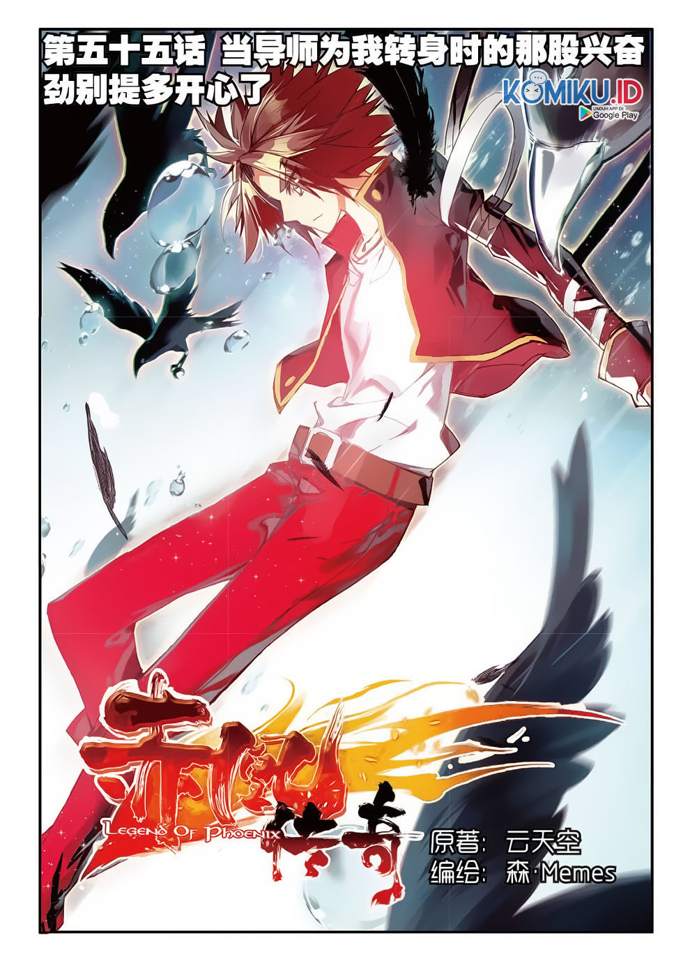 Legend of Phoenix Chapter 55 - halaman 2