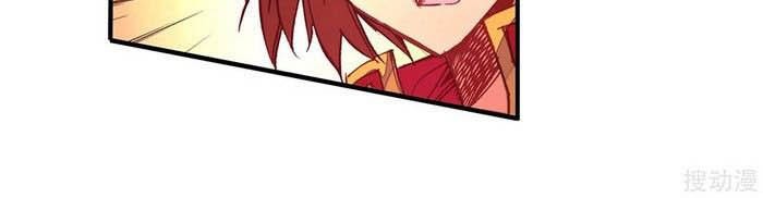 Legend of Phoenix Chapter 86 - halaman 20