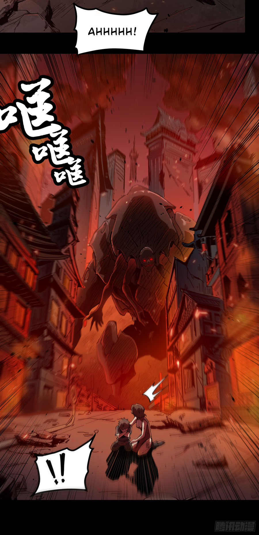 Legend of Star General Chapter 1 - halaman 10