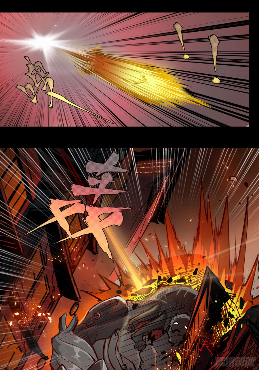 Legend of Star General Chapter 1 - halaman 14