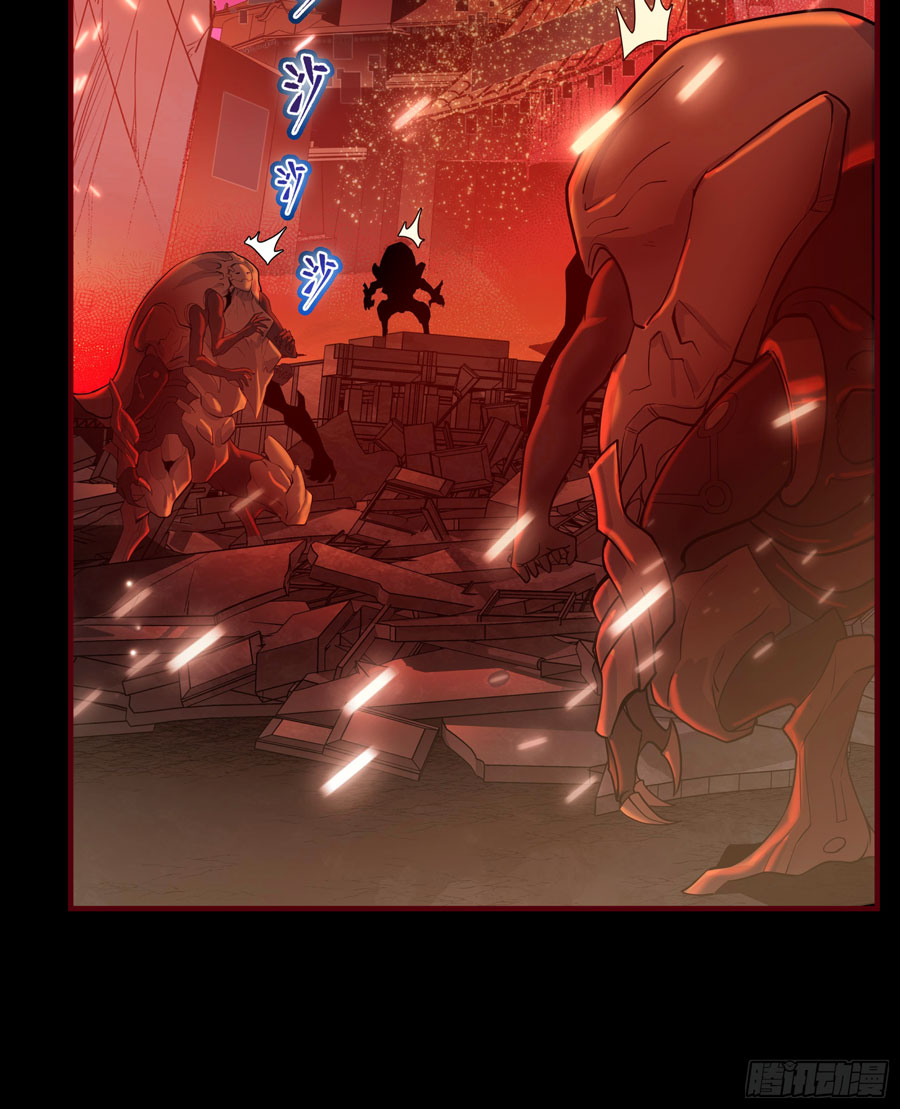Legend of Star General Chapter 1 - halaman 16