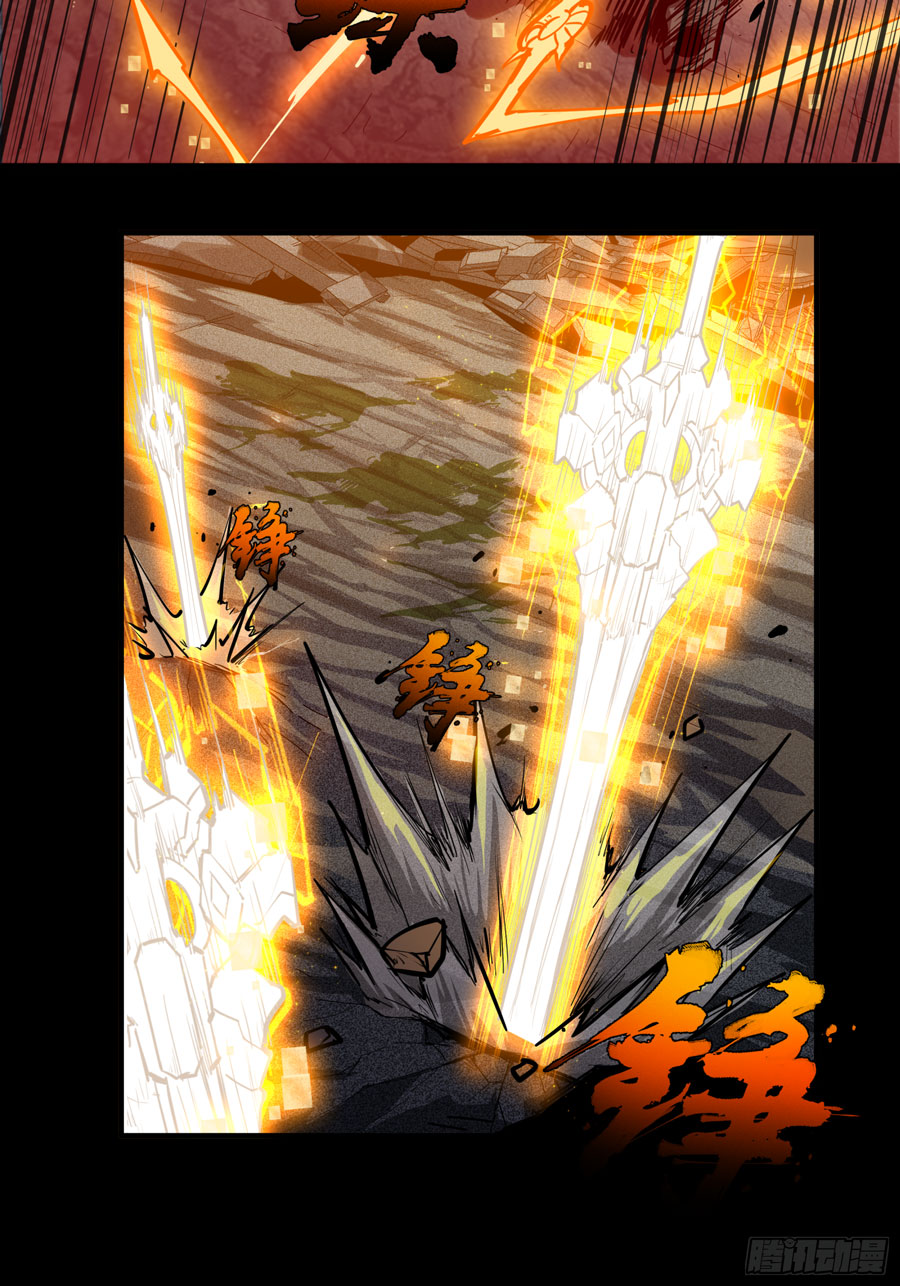 Legend of Star General Chapter 1 - halaman 18