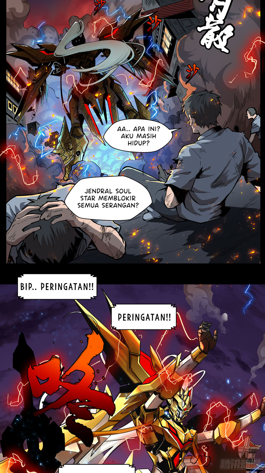 Legend of Star General Chapter 1 - halaman 34