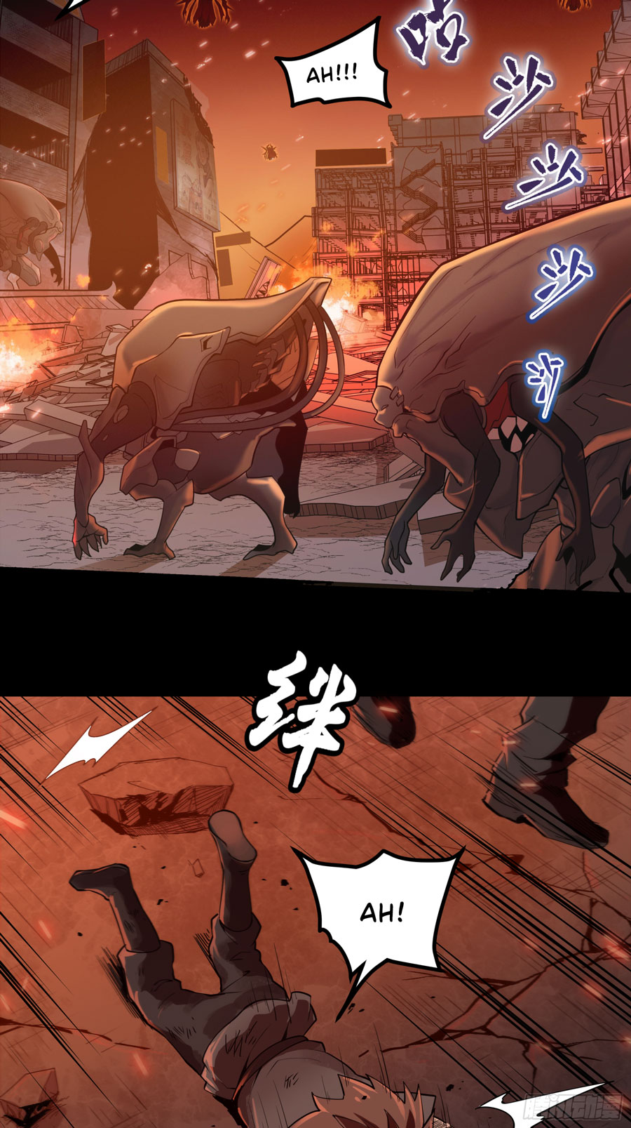 Legend of Star General Chapter 1 - halaman 8