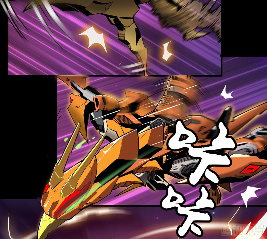 Legend of Star General Chapter 2 - halaman 12