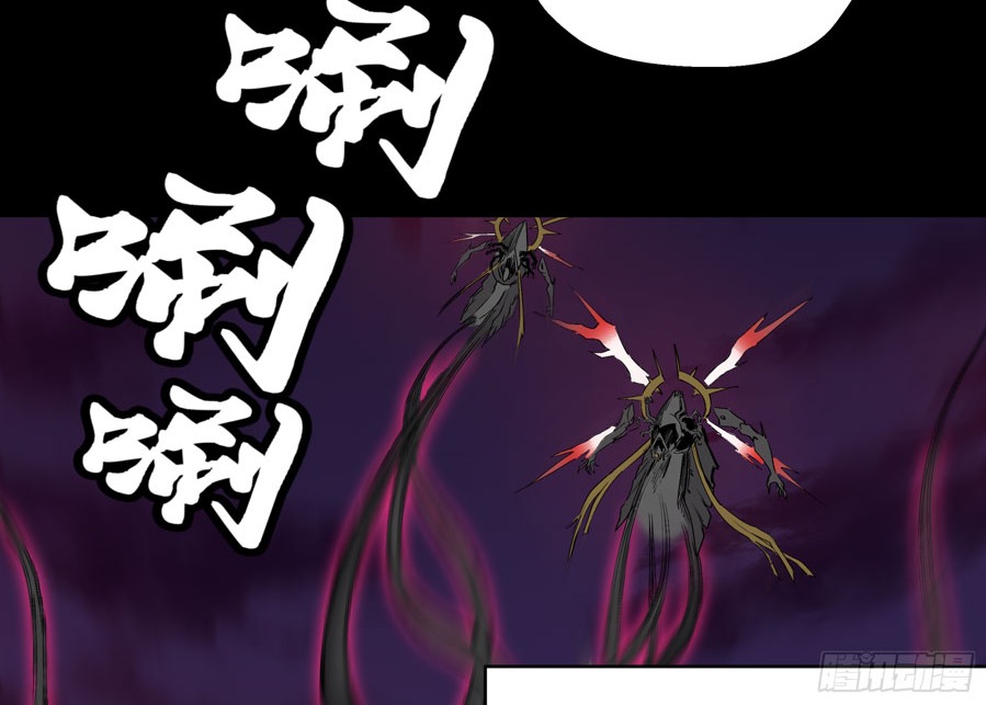 Legend of Star General Chapter 2 - halaman 20