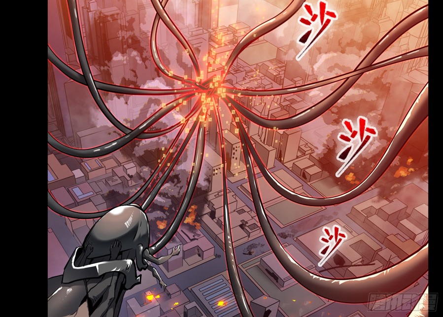 Legend of Star General Chapter 2 - halaman 30