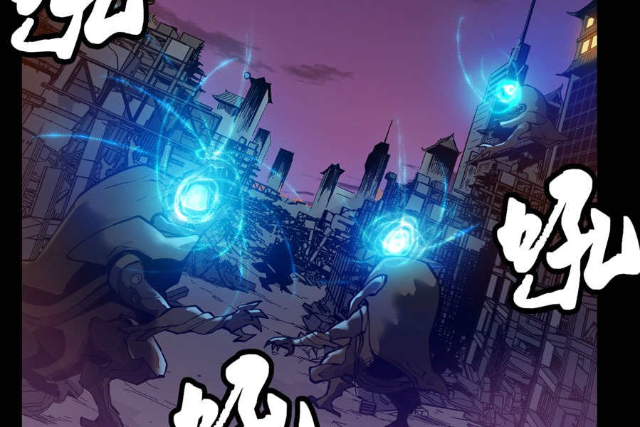 Legend of Star General Chapter 2 - halaman 41