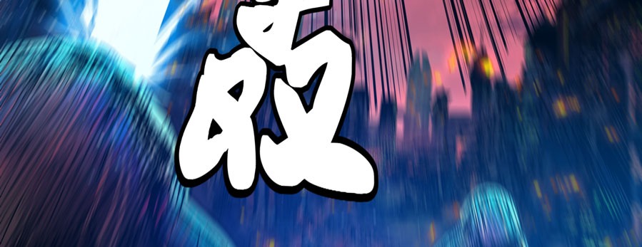 Legend of Star General Chapter 2 - halaman 59