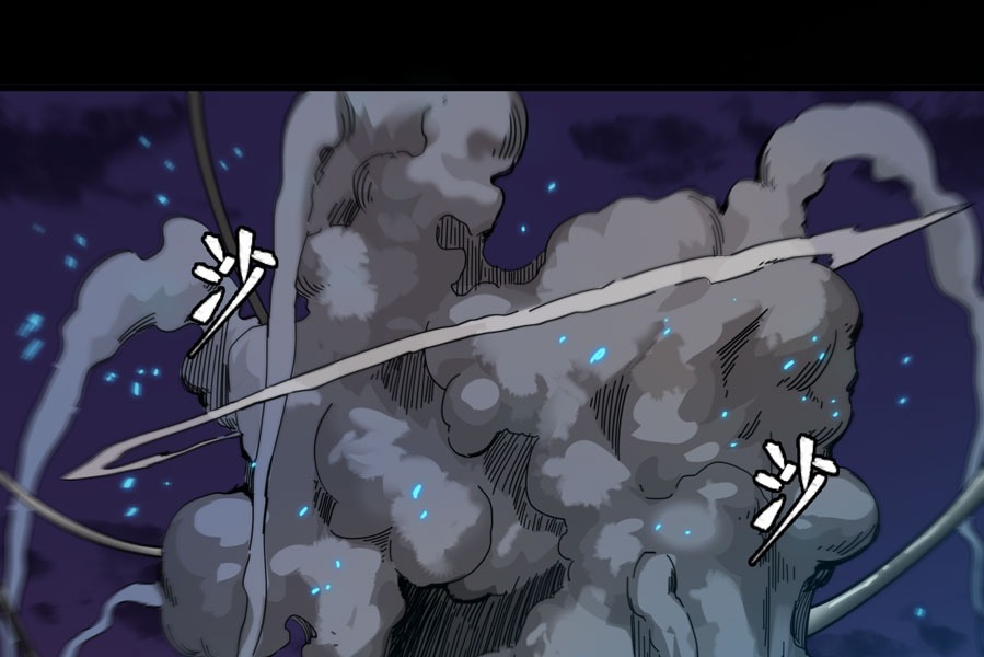 Legend of Star General Chapter 2 - halaman 61
