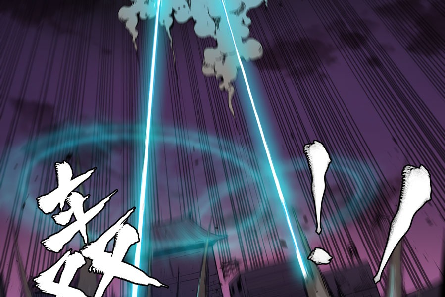 Legend of Star General Chapter 2 - halaman 65