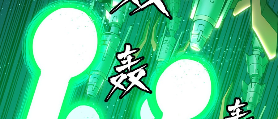 Legend of Star General Chapter 2 - halaman 77