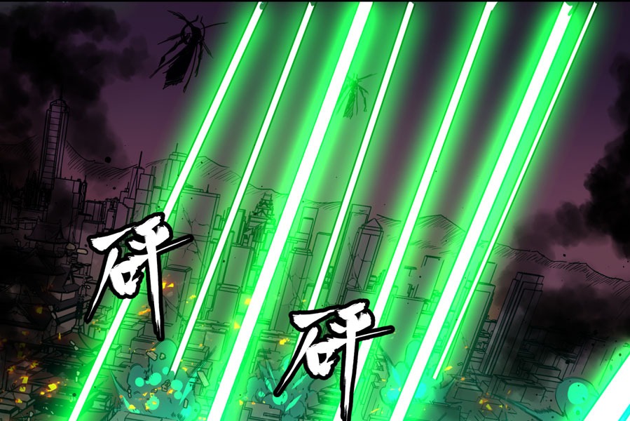 Legend of Star General Chapter 2 - halaman 79