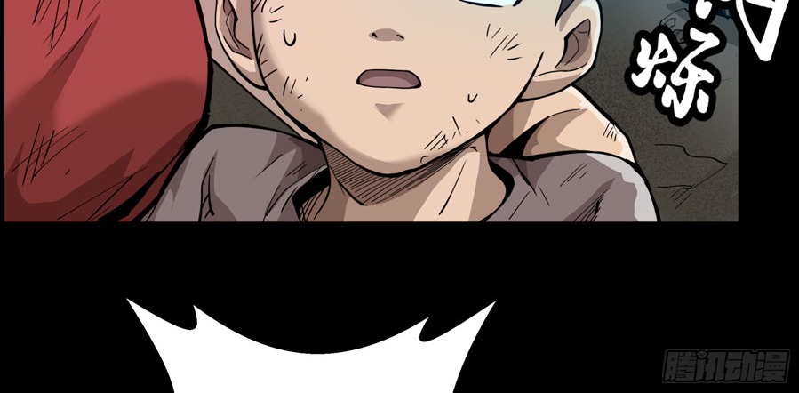 Legend of Star General Chapter 2 - halaman 8