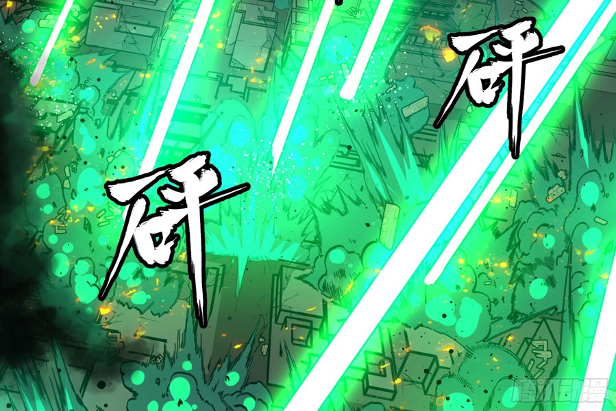 Legend of Star General Chapter 2 - halaman 80