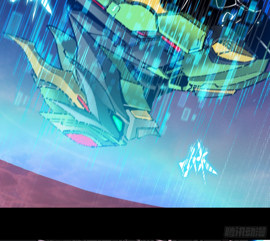Legend of Star General Chapter 2 - halaman 88