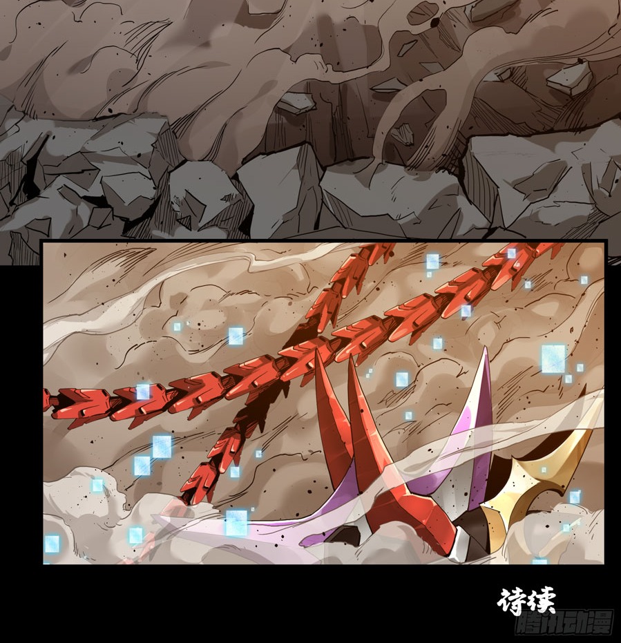 Legend of Star General Chapter 2 - halaman 92
