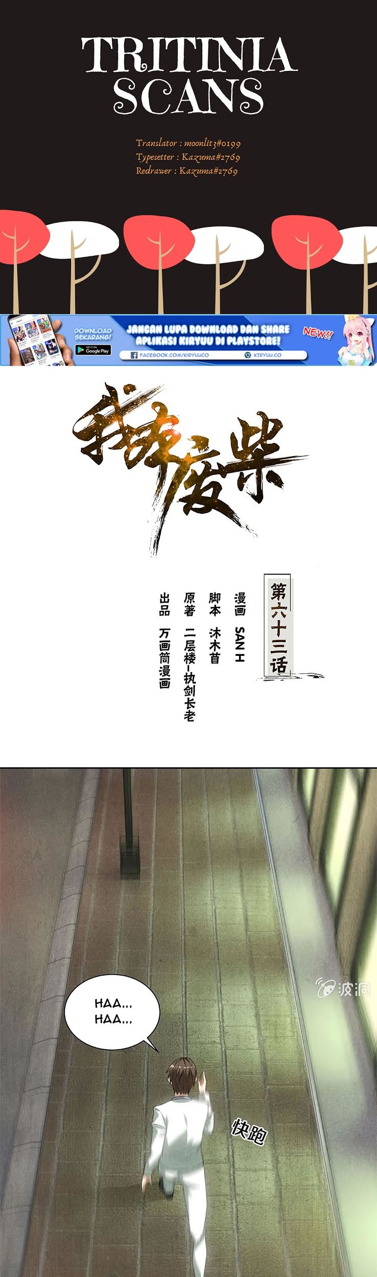 Legend of the Emperor Chapter 12 - halaman 2