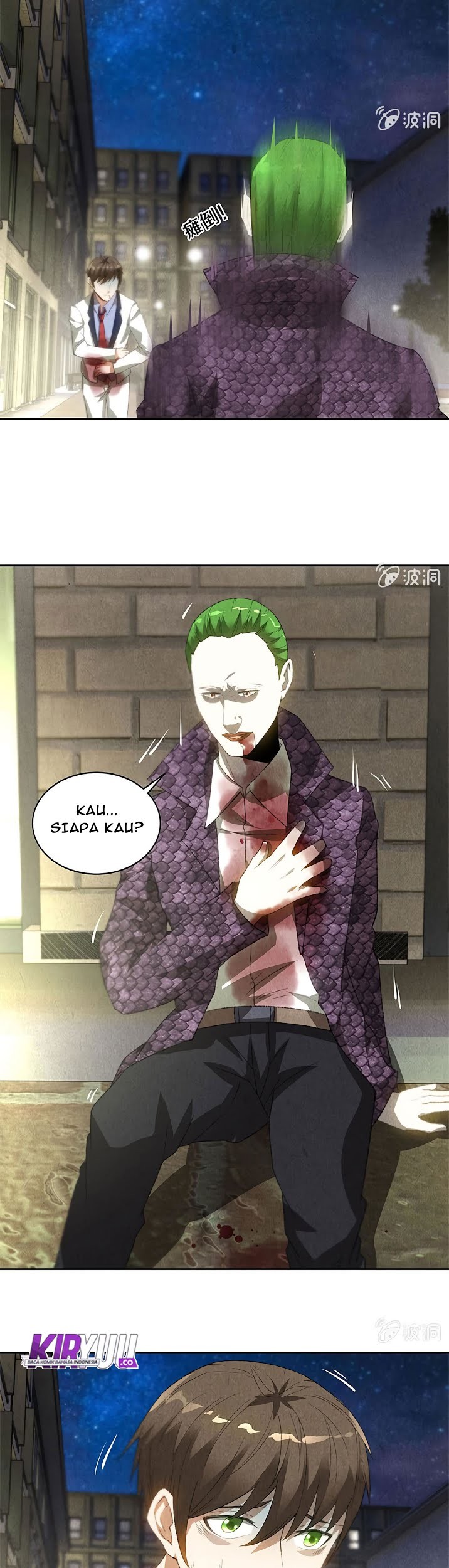 Legend of the Emperor Chapter 12 - halaman 20