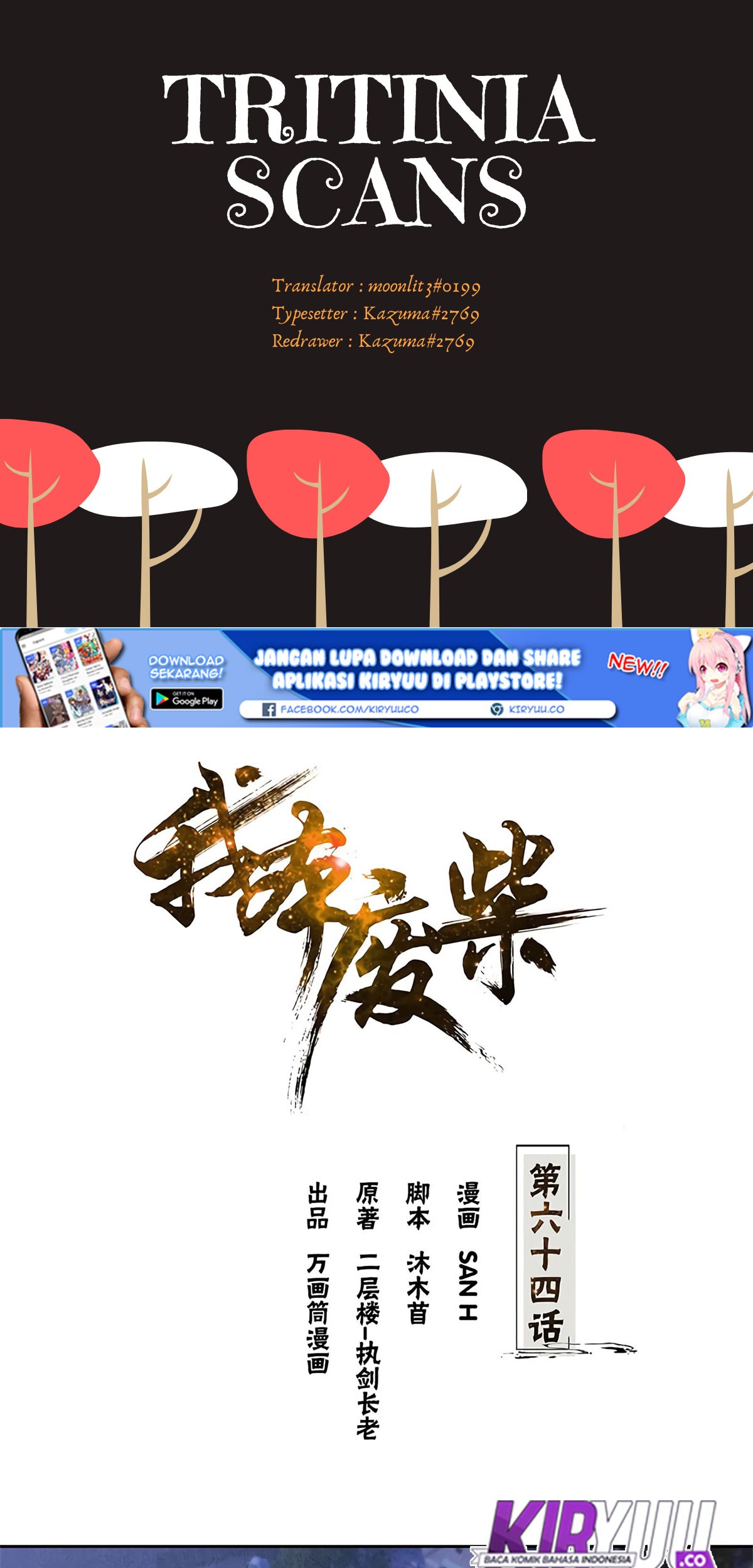 Legend of the Emperor Chapter 14 - halaman 2