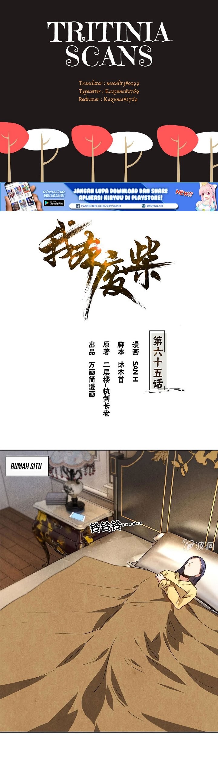Legend of the Emperor Chapter 15 - halaman 1