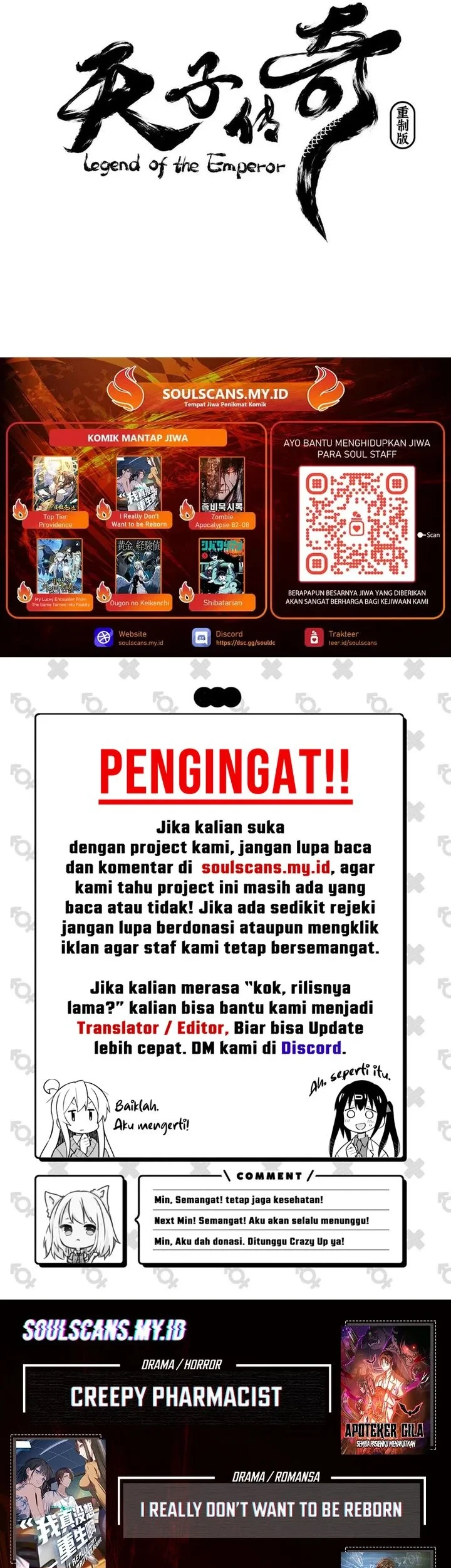 Legend of the Emperor Chapter 16 - halaman 29