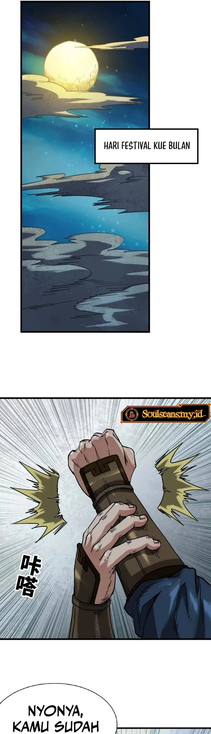Legend of the Emperor Chapter 17 - halaman 12