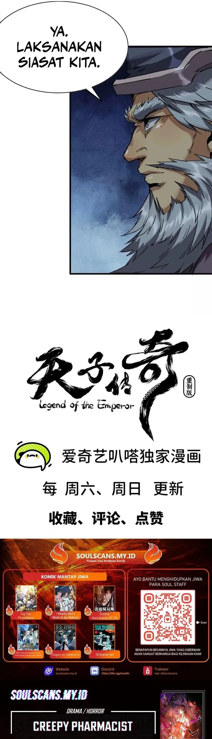 Legend of the Emperor Chapter 17 - halaman 24
