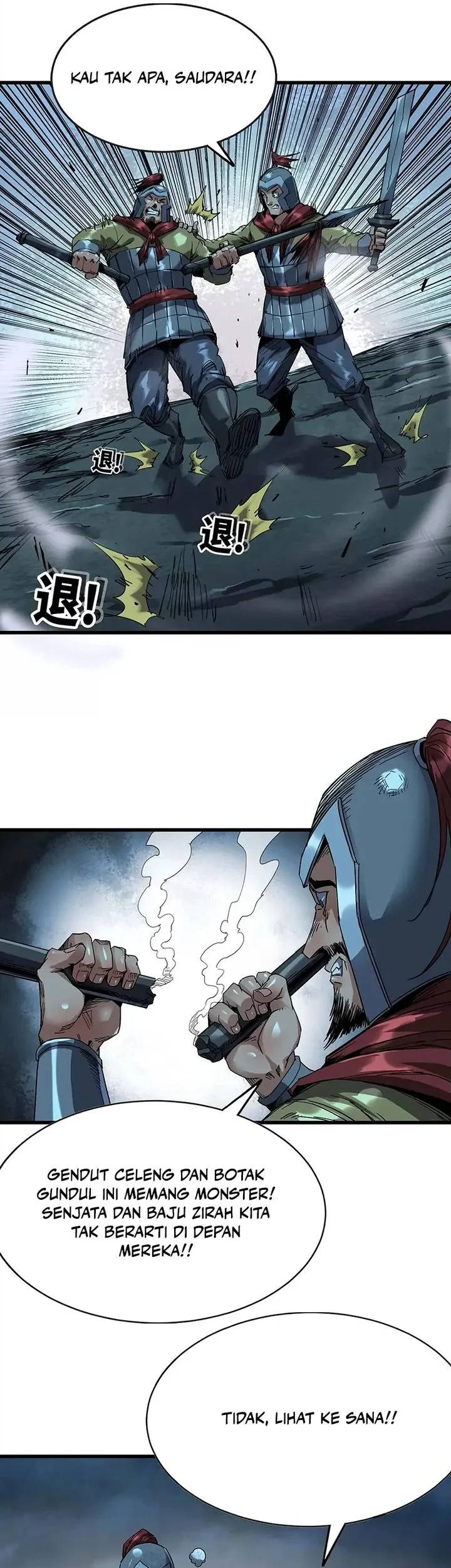 Legend of the Emperor Chapter 19 - halaman 11