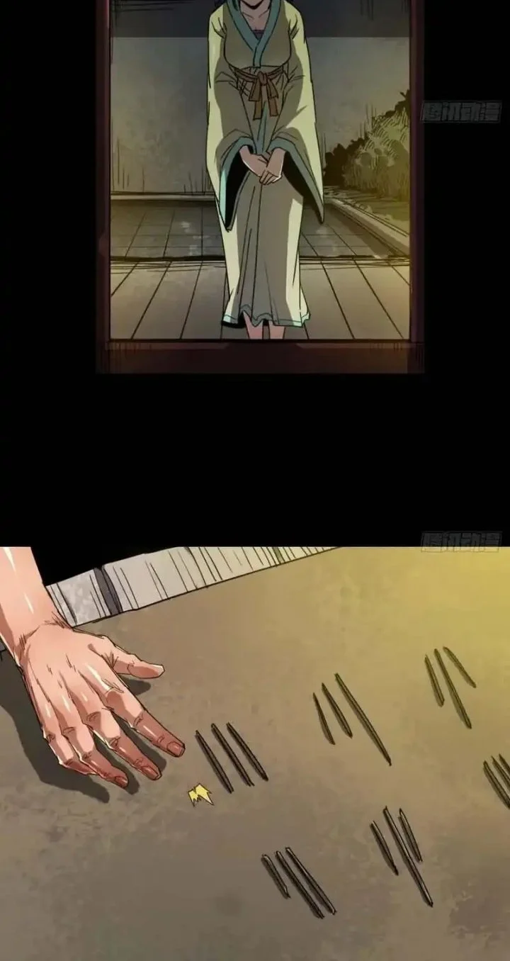 Legend of the Emperor Chapter 2 - halaman 27
