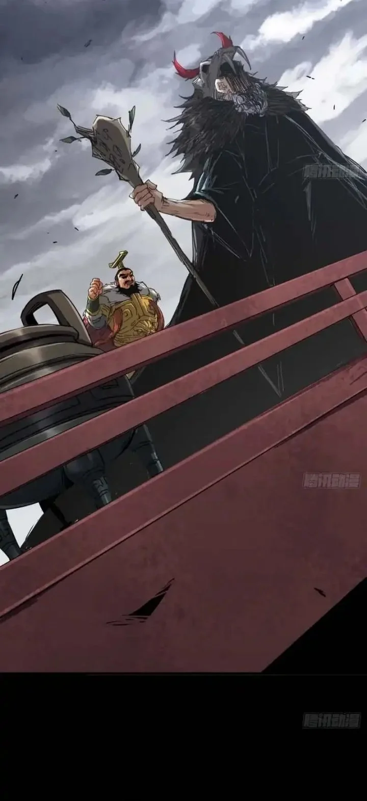 Legend of the Emperor Chapter 2 - halaman 9