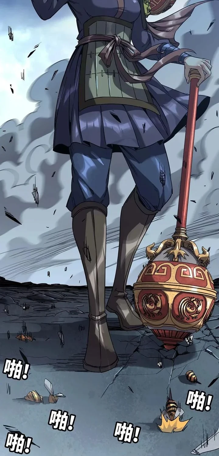 Legend of the Emperor Chapter 22 - halaman 25