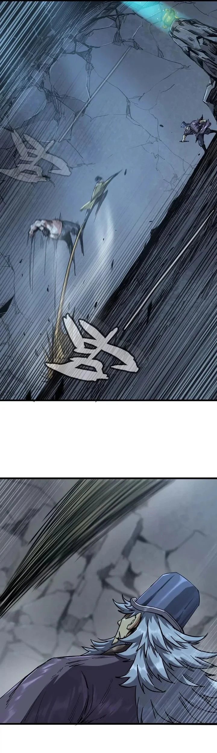 Legend of the Emperor Chapter 27 - halaman 1