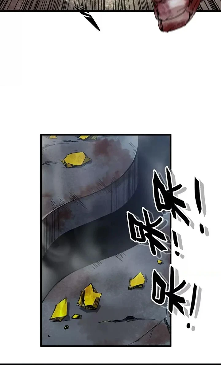 Legend of the Emperor Chapter 29 - halaman 22