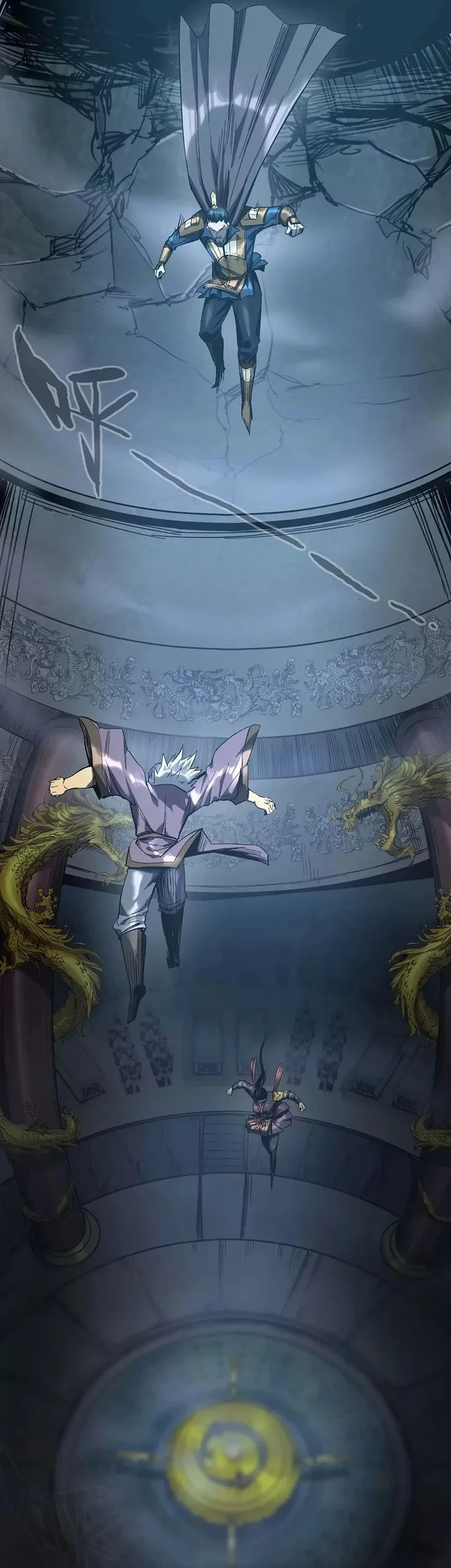 Legend of the Emperor Chapter 29 - halaman 25