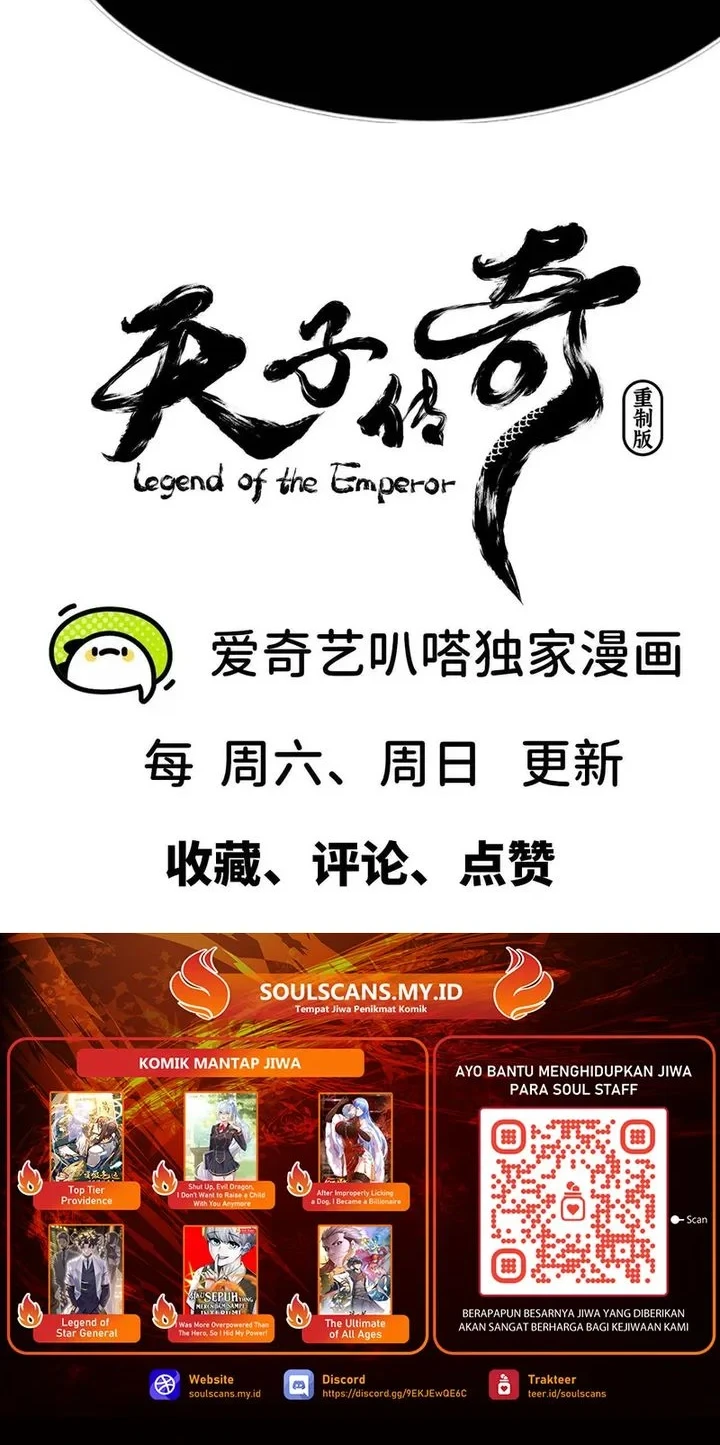 Legend of the Emperor Chapter 36 - halaman 26
