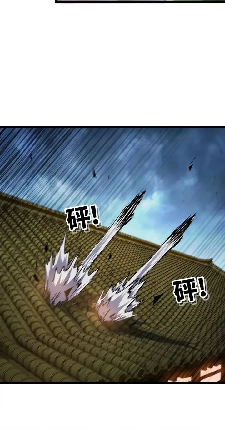 Legend of the Emperor Chapter 36 - halaman 6