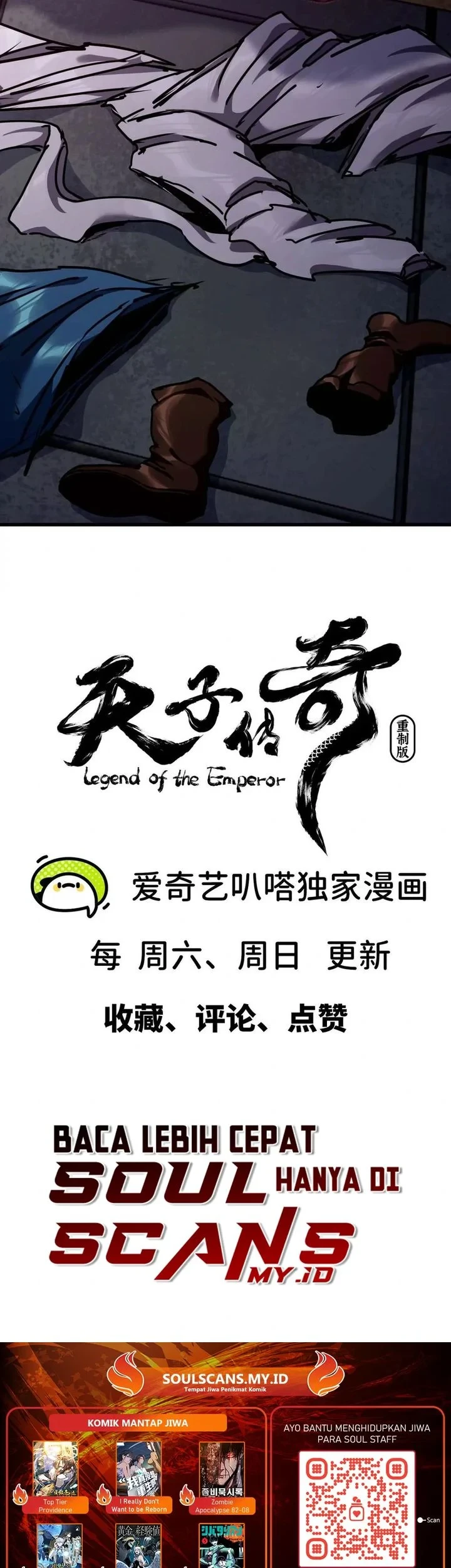 Legend of the Emperor Chapter 39 - halaman 15