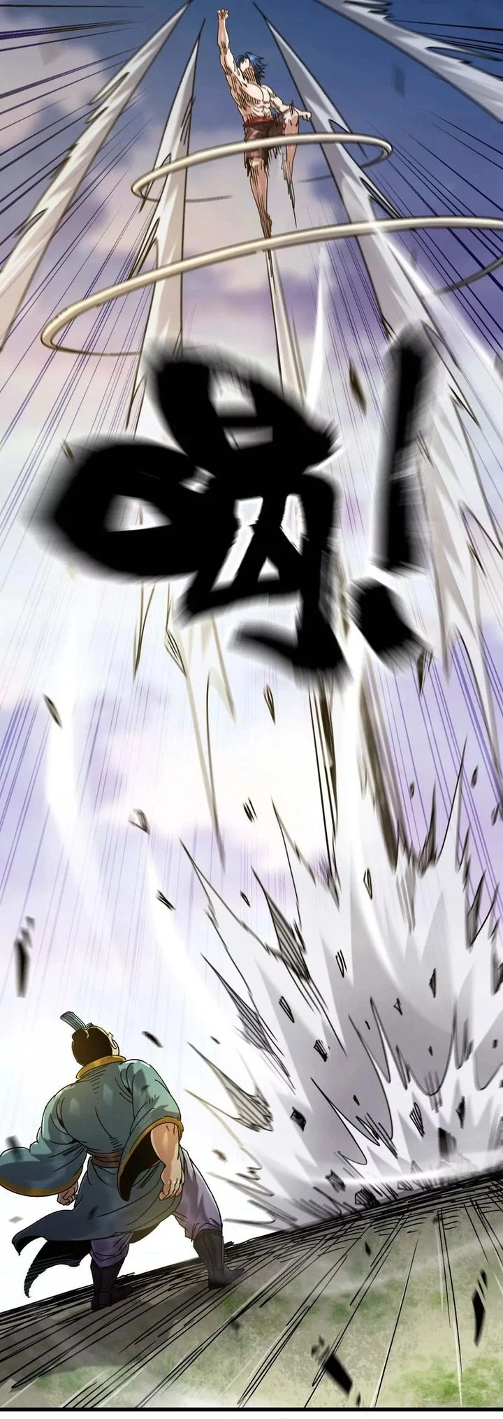 Legend of the Emperor Chapter 40 - halaman 23