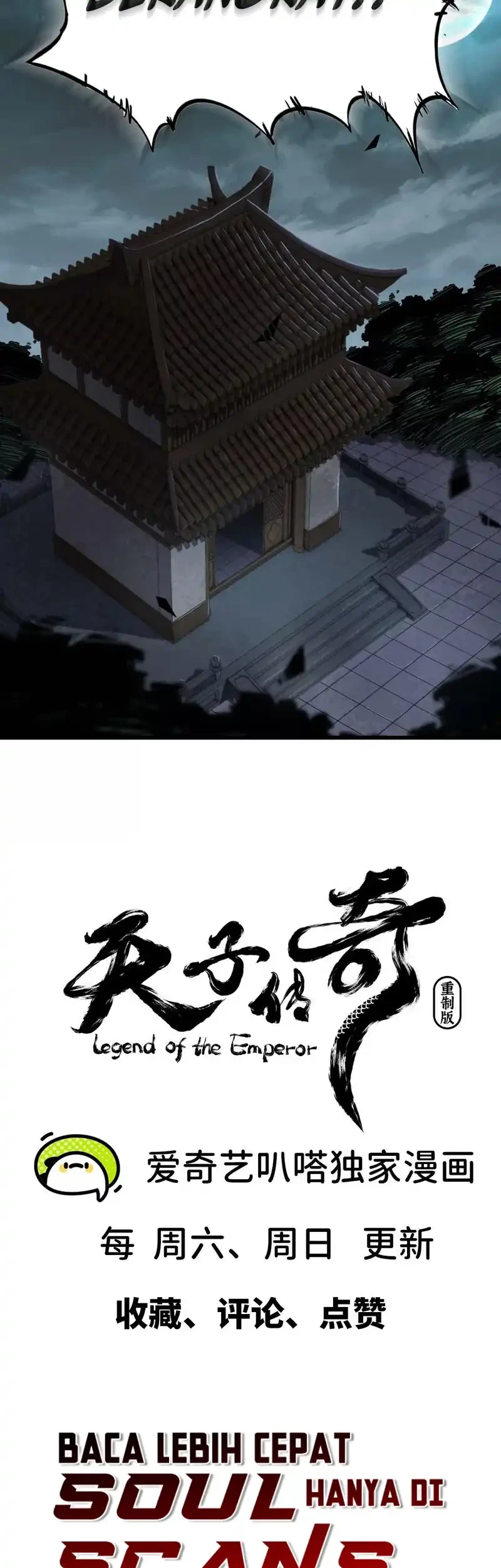 Legend of the Emperor Chapter 42 - halaman 30