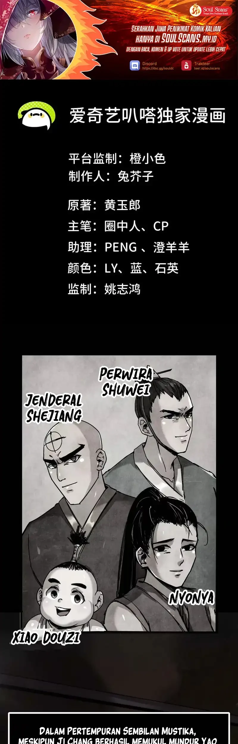 Legend of the Emperor Chapter 43 - halaman 2